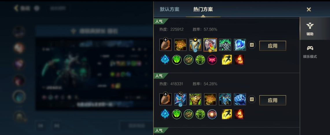 lol手游锤石出装怎么搭配