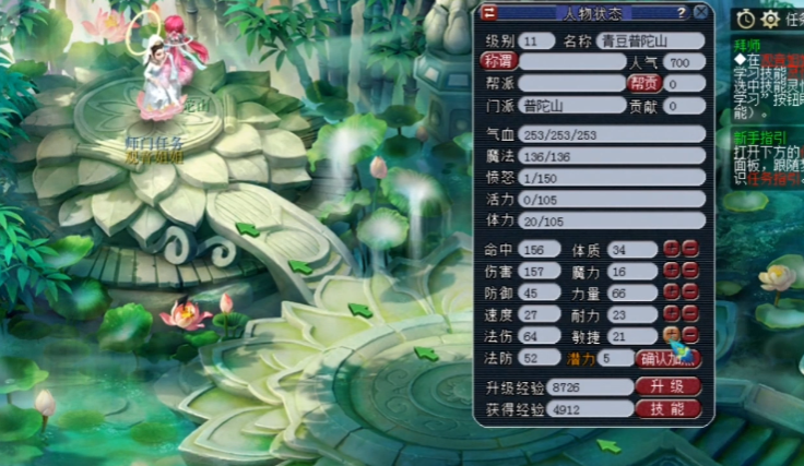 梦幻西游免费仙玉可以买什么