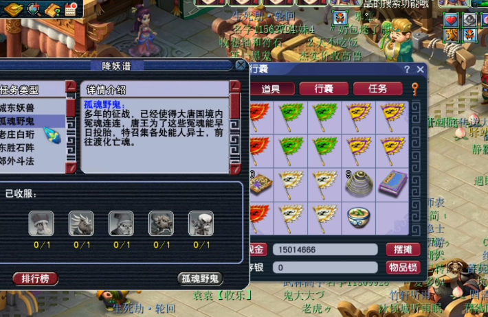 梦幻西游免费仙玉可以买什么