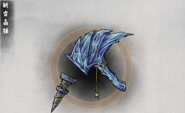 鬼谷八荒怎么配法宝器灵