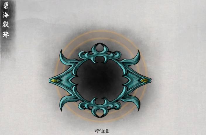 鬼谷八荒怎么配法宝器灵 鬼谷八荒怎么配法宝器灵