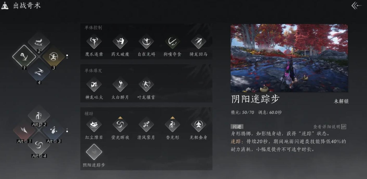 燕云十六声草鱼怎么钓