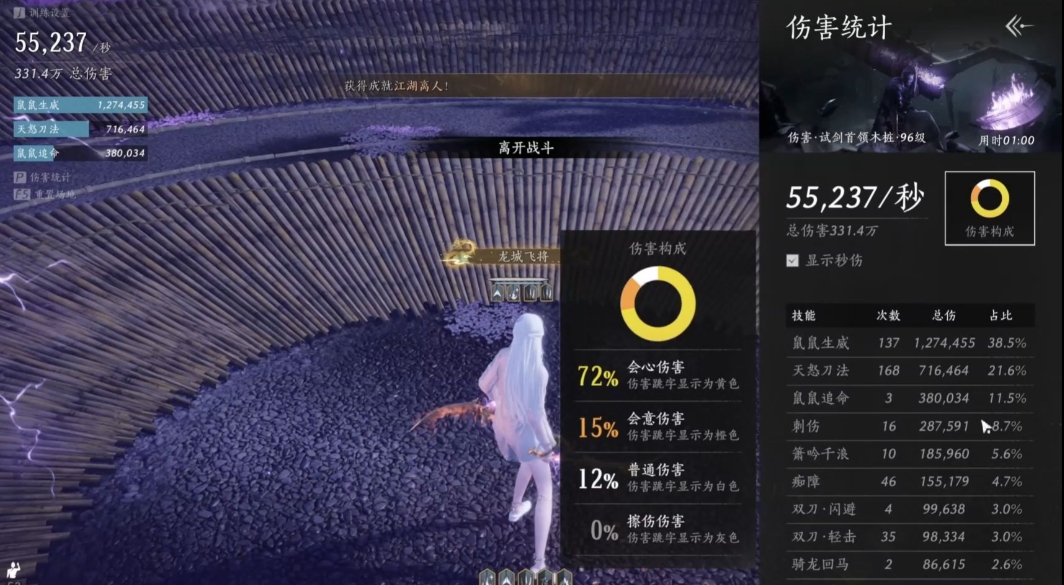 燕云十六声草鱼怎么钓