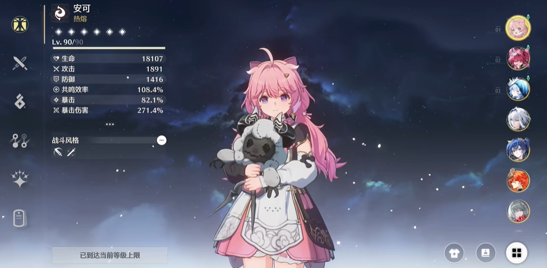 鸣潮开局打什么本