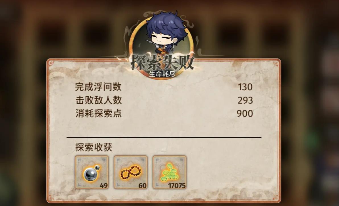 新月同行特工甘霖值得培养吗 新月同行特工甘霖值得培养吗