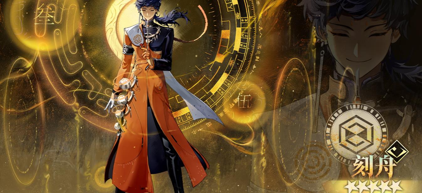 新月同行特工甘霖值得培养吗