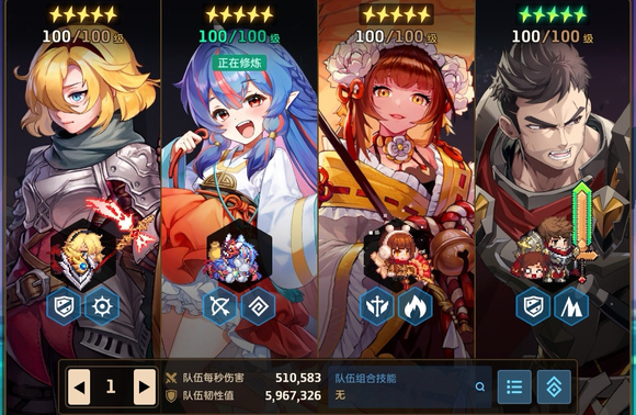 坎公骑冠剑31校长室怎么进去