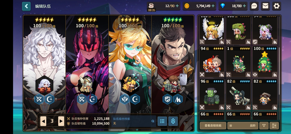 坎公骑冠剑31校长室怎么进去