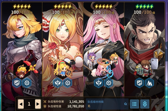 坎公骑冠剑31校长室怎么进去