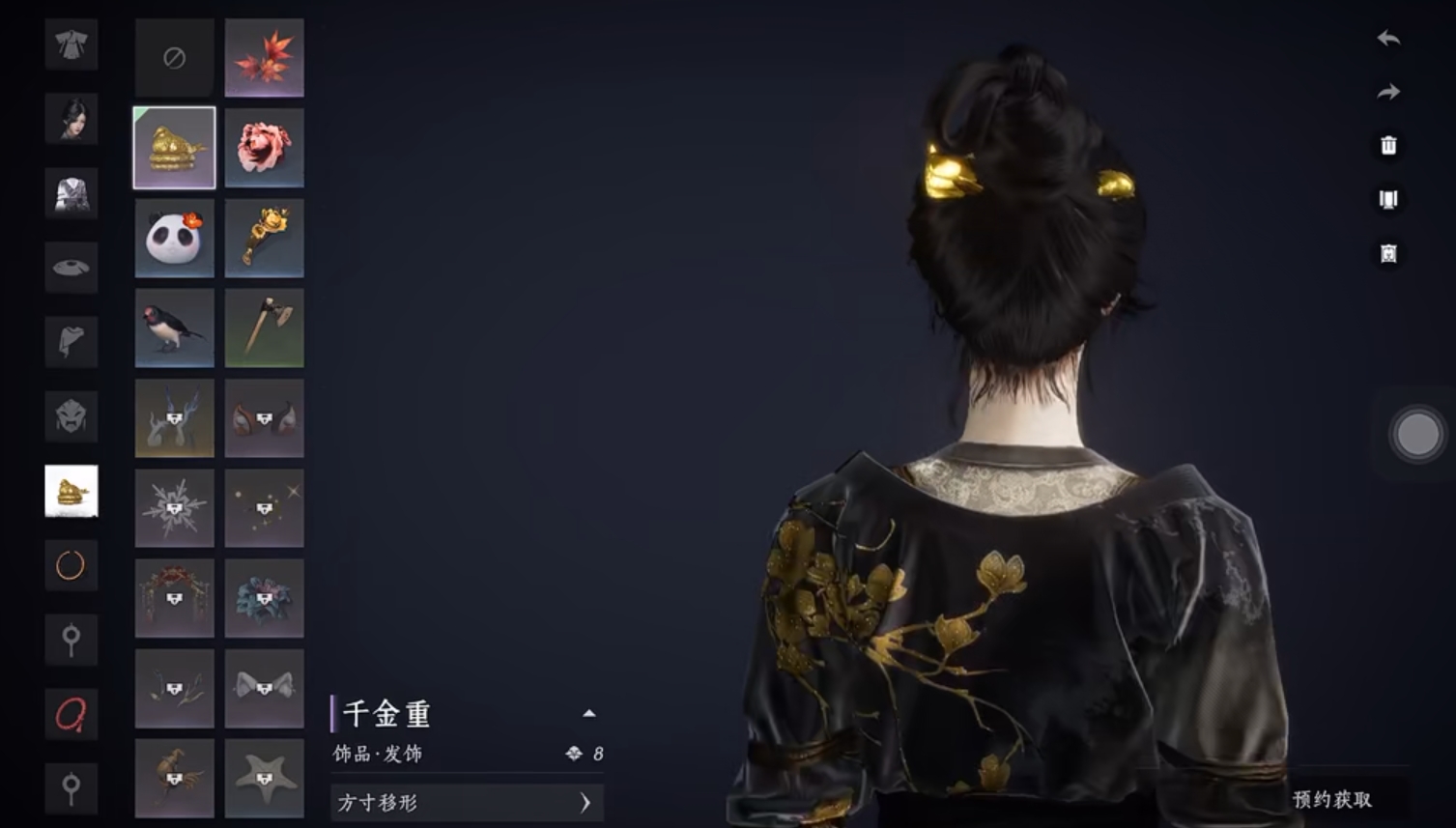 燕云十六声宗门怎么选