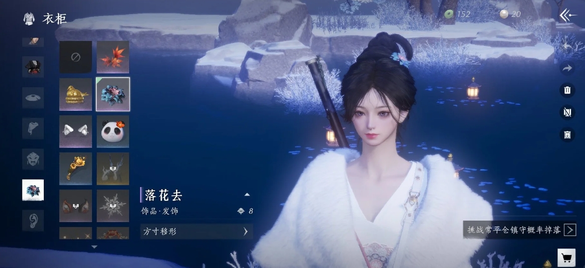 燕云十六声宗门怎么选