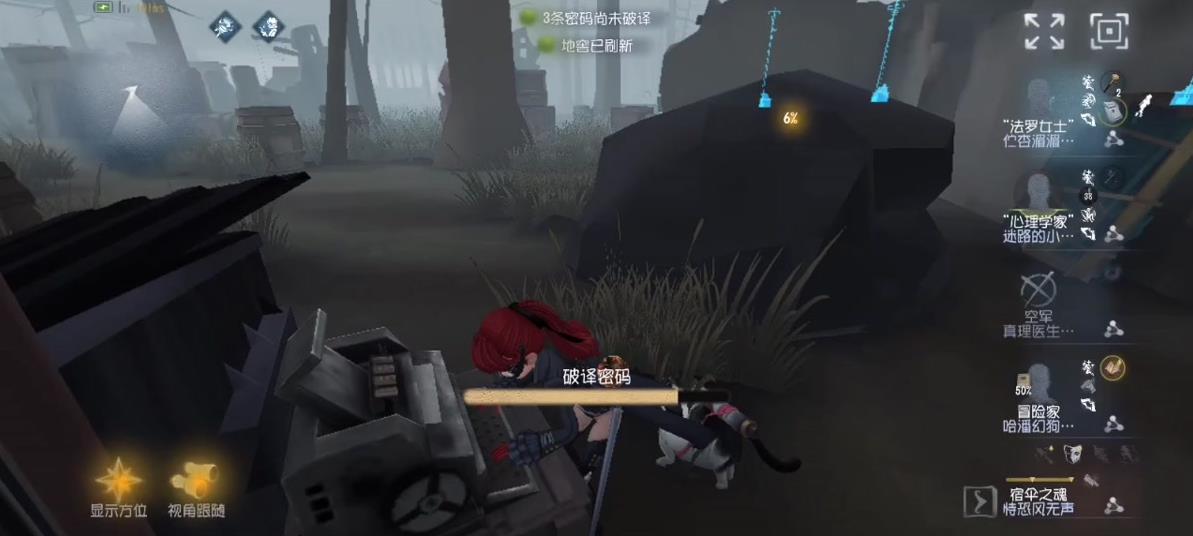 第五人格小丑怎么玩火箭