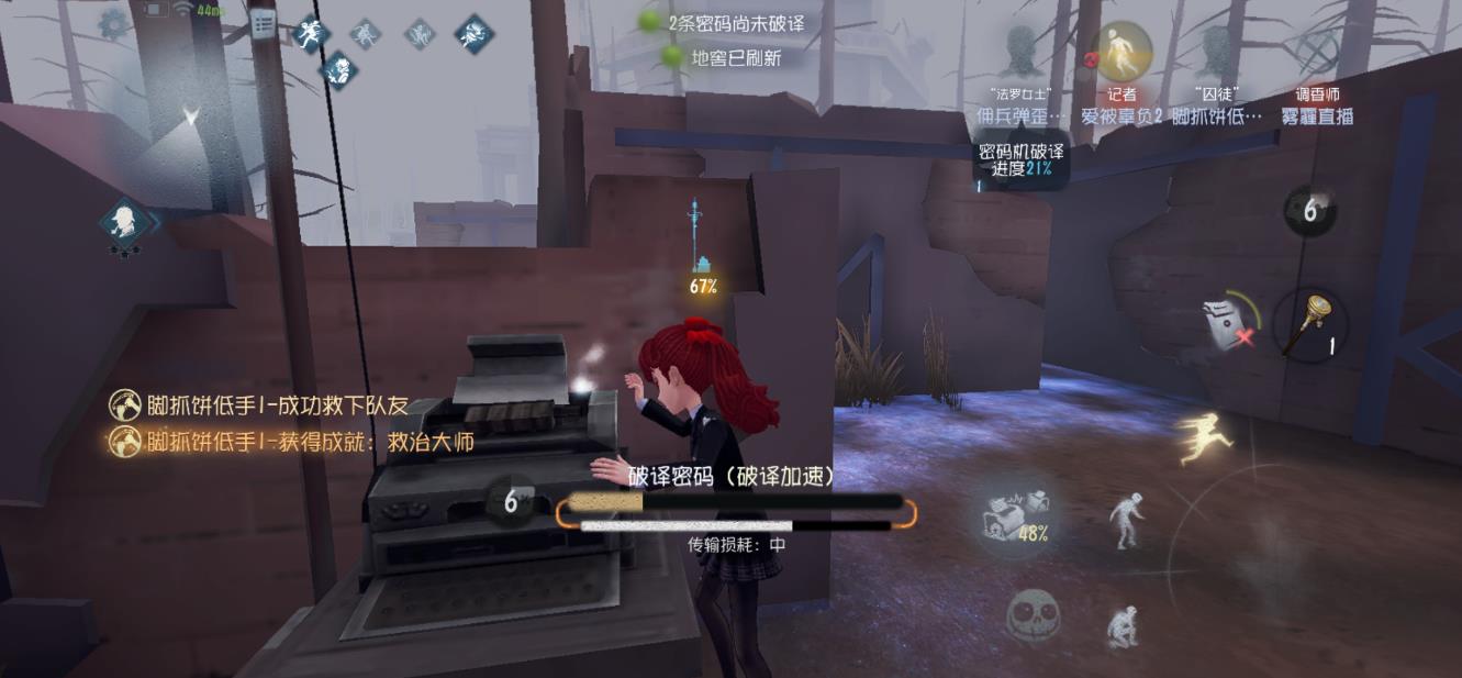 第五人格小丑怎么玩火箭