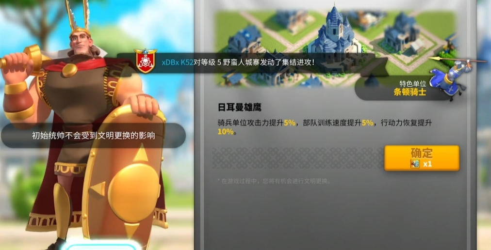 万国觉醒体力如何快速获得