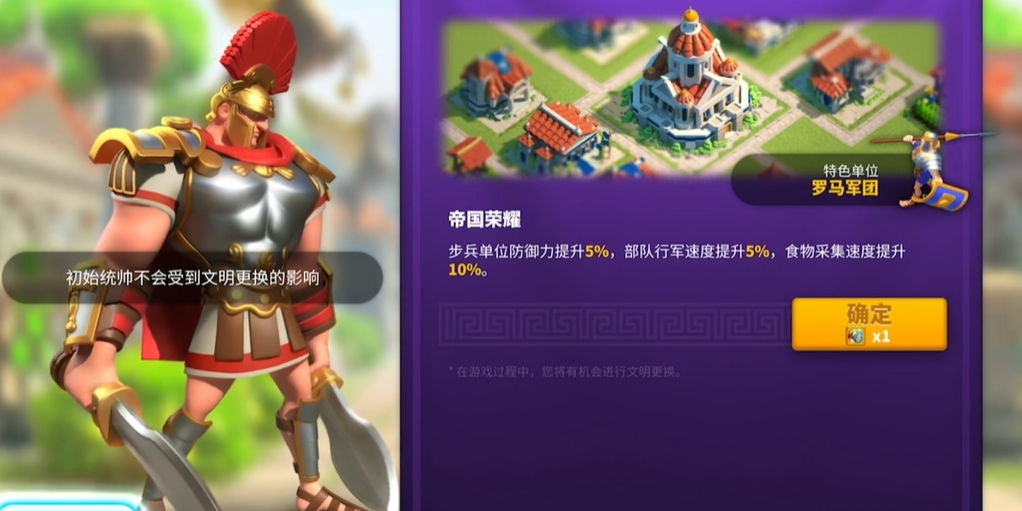 万国觉醒体力如何快速获得 万国觉醒体力如何快速获得