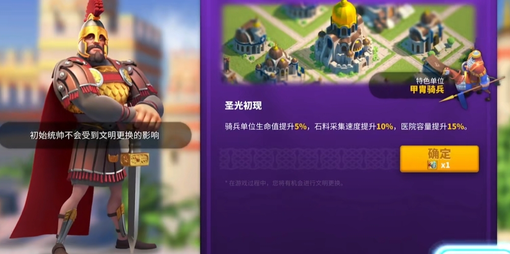 万国觉醒体力如何快速获得 万国觉醒体力如何快速获得