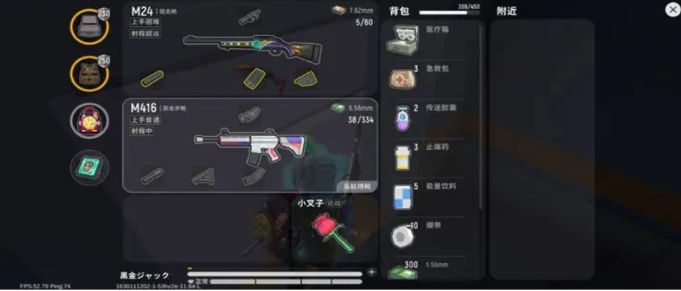 香肠派对战斗岛哪里最肥