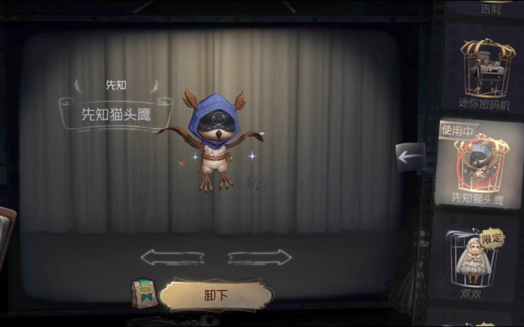 第五人格随从有什么作用