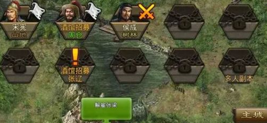 攻城掠地排位上阵怎么换