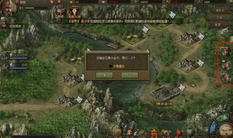 攻城掠地辛毗怎么打低配