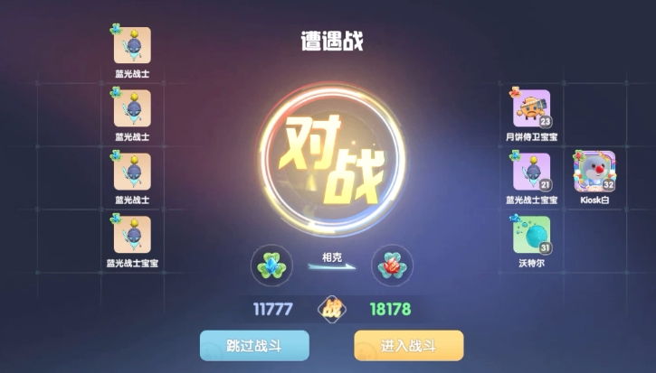 摩尔庄园蓝光战士宝宝怎么抓