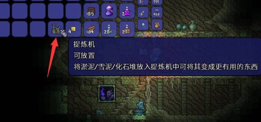 泰拉瑞亚分解台怎么做