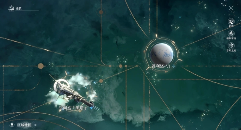 星穹铁道怎么改变攻击顺序
