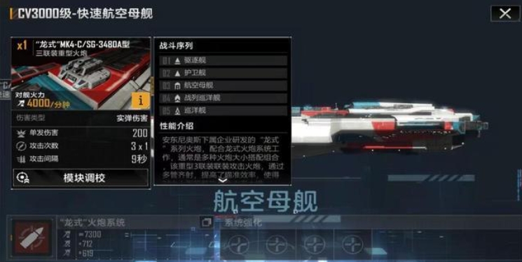 无尽的拉格朗日外观积分怎么获得