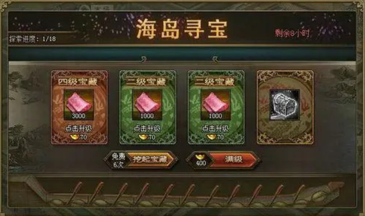 攻城掠地海上丝绸之路怎么做