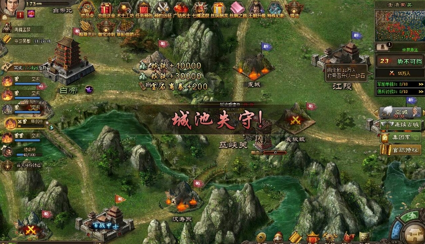 攻城掠地手游屠城怎么用