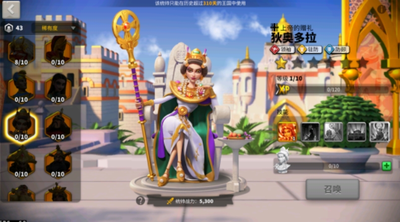 万国觉醒怎么带俩英雄