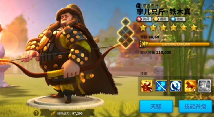 万国觉醒怎么带俩英雄