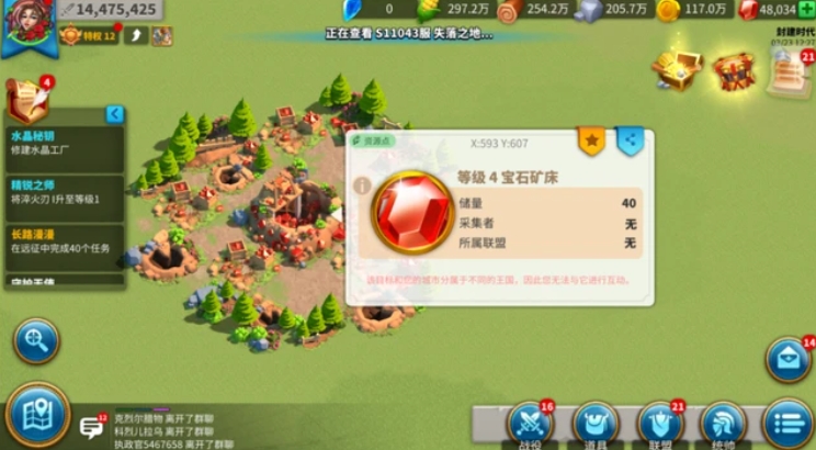 万国觉醒怎么拥有自己领土