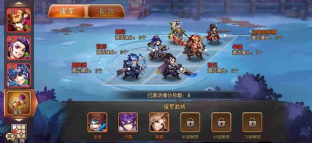 少年三国志2副武将怎么弄