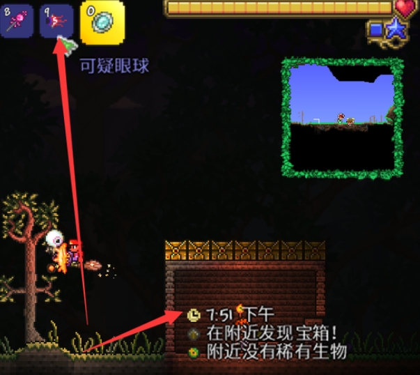 泰拉瑞亚大眼睛怎么召唤