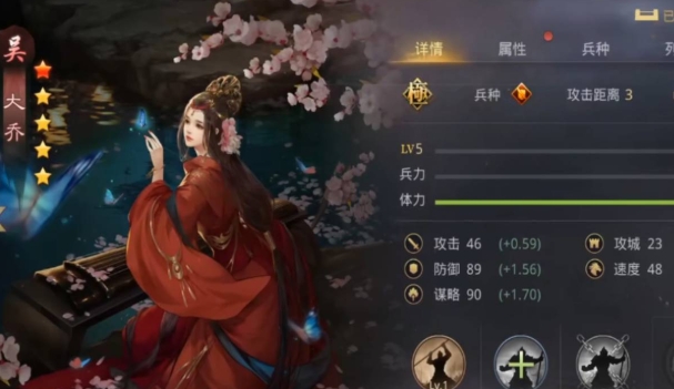 率土之滨的武将组合任务怎么做