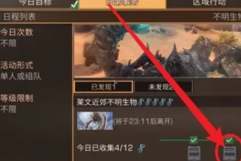 明日之后卡级怎么赚金条