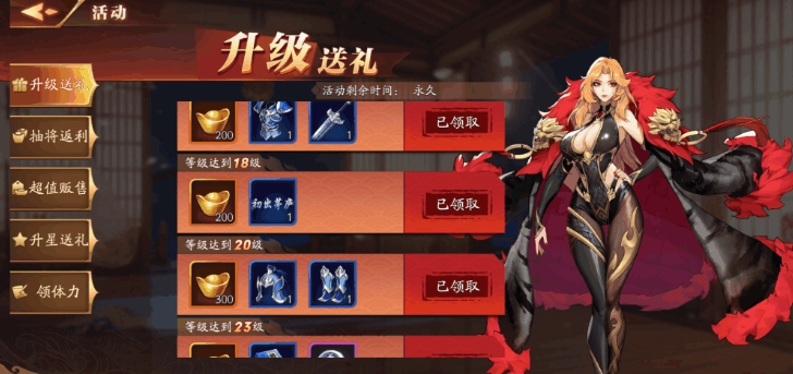 放开那三国3倔强非酋怎么触发