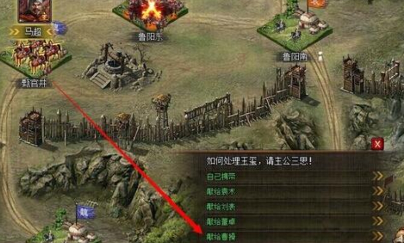 攻城掠地玉玺争夺战怎么过