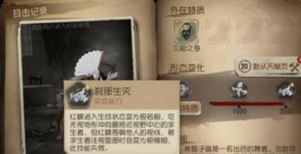 第五人格最难溜的屠夫有哪些