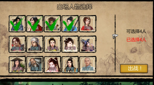 金庸群侠传哪些武功可以学