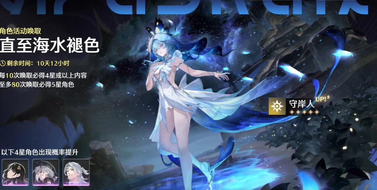 鸣潮角色怎么成为共鸣者