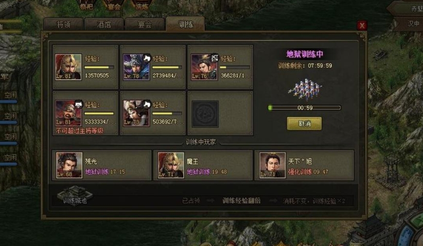 攻城掠地世界迷雾战怎么打