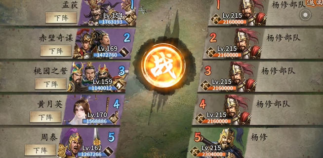 攻城掠地怎么能打后面一排兵