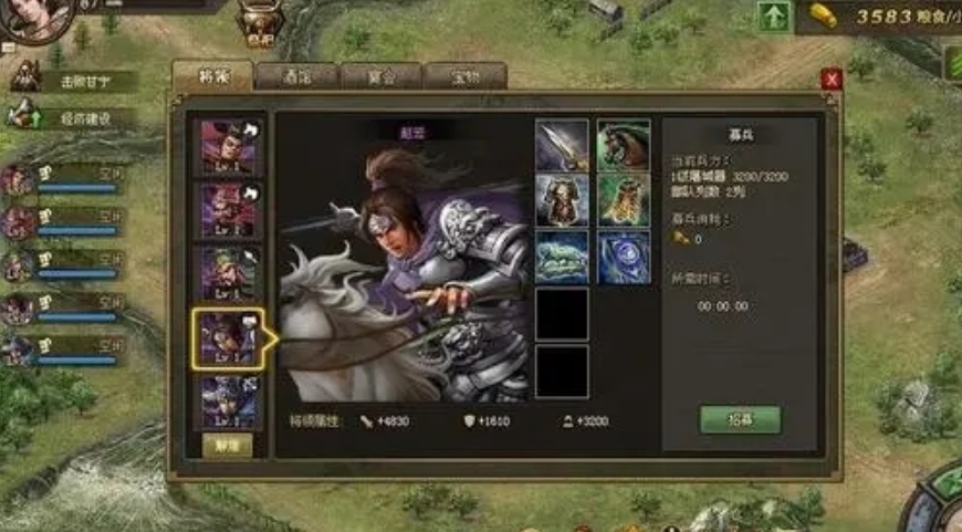 攻城掠地副本骆统怎么过