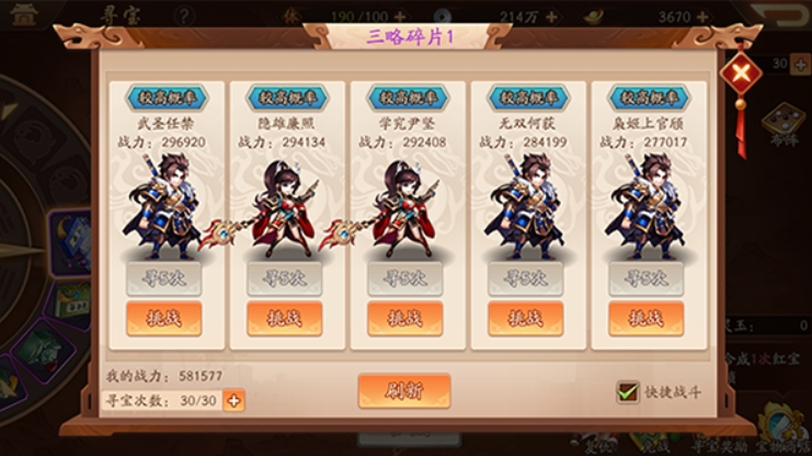 少年三国志2金卡怎么搞