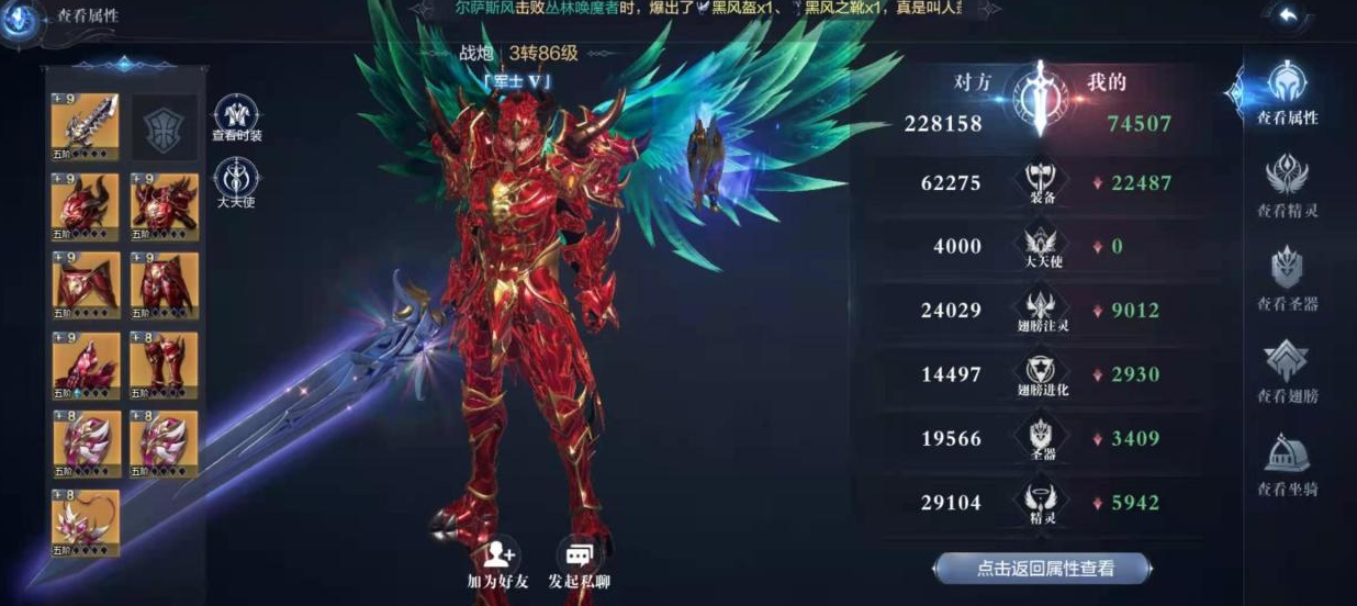 全民奇迹2如何二转