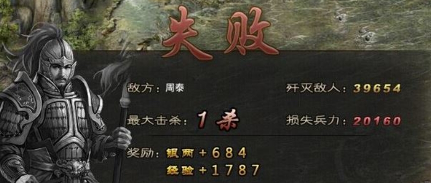 攻城掠地页游练兵令怎么用