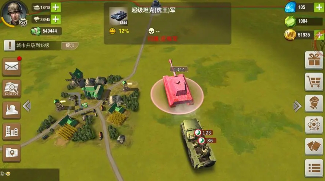 二战风云歼击机野地怎么攻