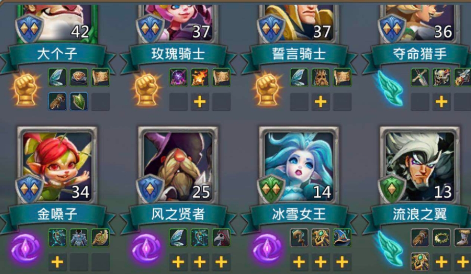 王国纪元攻城兵力分配怎么看